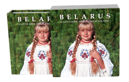 Книга «Маленькая книга про Большую Беларусь» в футляре